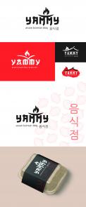 Logo # 1057583 voor ontwerp een horeca logo voor een nieuw te openen asian korean bbq restaurant wedstrijd