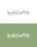 Logo design # 543442 for Eyecatching logo and stationery design for a baby shoes' webshop contest