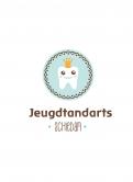 Logo # 668941 voor Jeugd Tandarts Schiedam wedstrijd