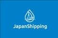 Logo design # 819866 for Japanshipping logo contest