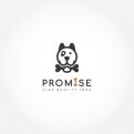 Logo design # 1193209 for promise dog and catfood logo contest