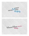 Logo & stationery # 232533 for Attractive, recognizable logo & coroporation identity for consultant contest