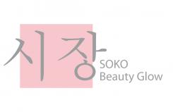 Logo & stationery # 1118190 for Logo Skincare Webshop contest