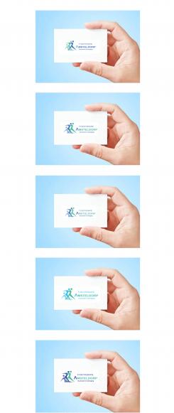 Logo & stationery # 1088506 for A sporty  distinctive logo for a physiotherapy practice in Amsterdam contest