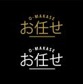 Logo & Huisstijl # 1146213 voor Ontwerp een logo en huistijl voor nieuwe Japanse Chefstable restaurant wedstrijd