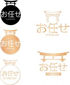 Logo & Huisstijl # 1146141 voor Ontwerp een logo en huistijl voor nieuwe Japanse Chefstable restaurant wedstrijd