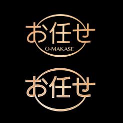 Logo & Huisstijl # 1146150 voor Ontwerp een logo en huistijl voor nieuwe Japanse Chefstable restaurant wedstrijd