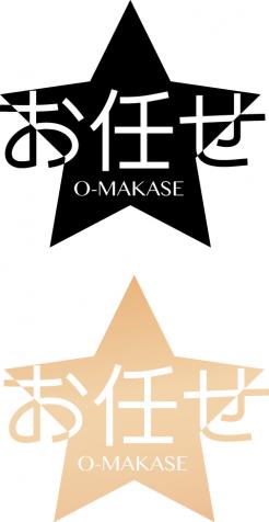 Logo & Huisstijl # 1147656 voor Ontwerp een logo en huistijl voor nieuwe Japanse Chefstable restaurant wedstrijd