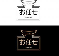 Logo & Huisstijl # 1146670 voor Ontwerp een logo en huistijl voor nieuwe Japanse Chefstable restaurant wedstrijd