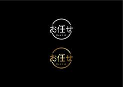 Logo & Huisstijl # 1145884 voor Ontwerp een logo en huistijl voor nieuwe Japanse Chefstable restaurant wedstrijd