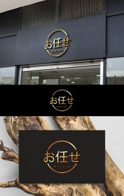Logo & Huisstijl # 1145887 voor Ontwerp een logo en huistijl voor nieuwe Japanse Chefstable restaurant wedstrijd