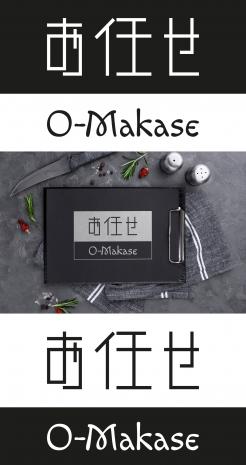 Logo & Huisstijl # 1145939 voor Ontwerp een logo en huistijl voor nieuwe Japanse Chefstable restaurant wedstrijd
