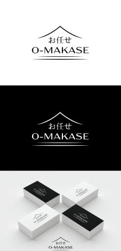 Logo & Huisstijl # 1147322 voor Ontwerp een logo en huistijl voor nieuwe Japanse Chefstable restaurant wedstrijd
