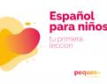 Logo & Huisstijl # 1027337 voor Peques Academy   Spaanse lessen voor kinderen spelenderwijs wedstrijd