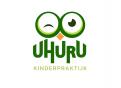 Logo & stationery # 802301 for Logo & house style for children's practice Uhuru (Kinderpraktijk Uhuru) contest