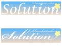 Logo & Huisstijl # 27600 voor Logo en huisstijl voor Schoonheidssalon Solution wedstrijd