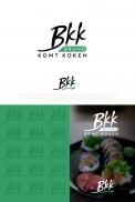 Logo & stationery # 1297600 for Logo for ’Bruno komt koken’ contest