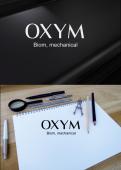 Logo & stationery # 1154238 for logo and identity for an industrial machine wholesaler contest