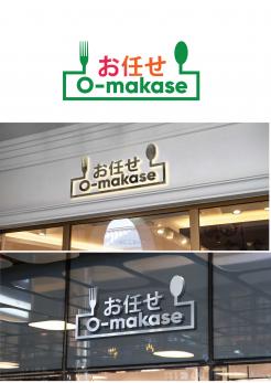Logo & Huisstijl # 1147160 voor Ontwerp een logo en huistijl voor nieuwe Japanse Chefstable restaurant wedstrijd