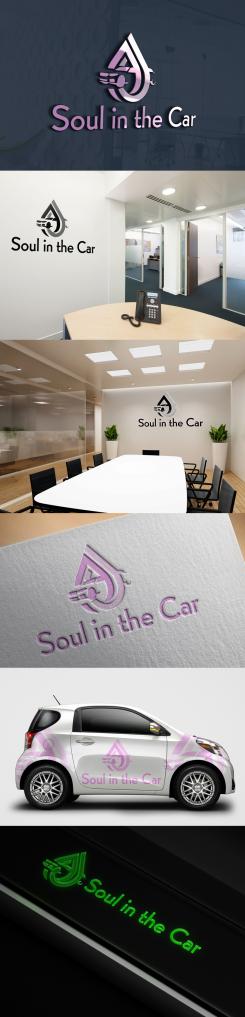 Logo & stationery # 975100 for Design a logo    house style  for an energy healing start up   contest