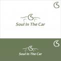 Logo & stationery # 975598 for Design a logo    house style  for an energy healing start up   contest