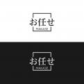 Logo & Huisstijl # 1145970 voor Ontwerp een logo en huistijl voor nieuwe Japanse Chefstable restaurant wedstrijd