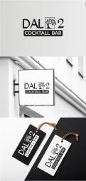 Logo & stationery # 1243639 for Dal 2 contest