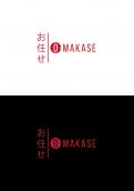 Logo & Huisstijl # 1146229 voor Ontwerp een logo en huistijl voor nieuwe Japanse Chefstable restaurant wedstrijd