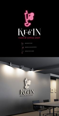 Logo & stationery # 1229492 for creation of a logo for a food   coffee shop contest
