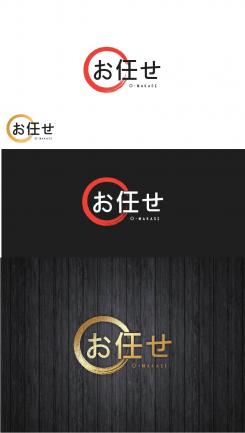 Logo & Huisstijl # 1146544 voor Ontwerp een logo en huistijl voor nieuwe Japanse Chefstable restaurant wedstrijd