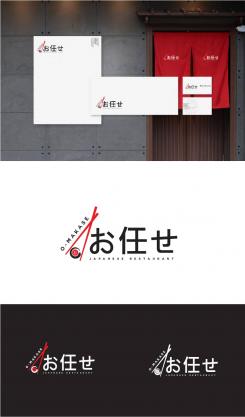 Logo & Huisstijl # 1146549 voor Ontwerp een logo en huistijl voor nieuwe Japanse Chefstable restaurant wedstrijd