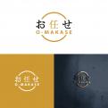 Logo & Huisstijl # 1147264 voor Ontwerp een logo en huistijl voor nieuwe Japanse Chefstable restaurant wedstrijd