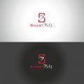 Logo & stationery # 658854 for Existing smartphone repair and phone accessories shop 'SmartFix' seeks new logo contest