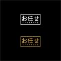 Logo & Huisstijl # 1147313 voor Ontwerp een logo en huistijl voor nieuwe Japanse Chefstable restaurant wedstrijd
