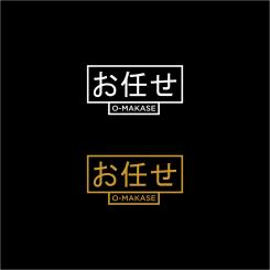 Logo & Huisstijl # 1147315 voor Ontwerp een logo en huistijl voor nieuwe Japanse Chefstable restaurant wedstrijd