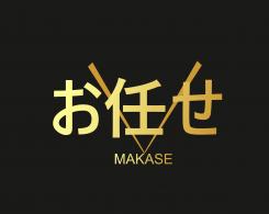Logo & Huisstijl # 1148136 voor Ontwerp een logo en huistijl voor nieuwe Japanse Chefstable restaurant wedstrijd