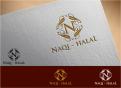 Logo & stationery # 671282 for Logo and stationery design for new halal cosmetic company contest