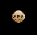 Logo & Huisstijl # 1145973 voor Ontwerp een logo en huistijl voor nieuwe Japanse Chefstable restaurant wedstrijd