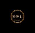 Logo & Huisstijl # 1145974 voor Ontwerp een logo en huistijl voor nieuwe Japanse Chefstable restaurant wedstrijd