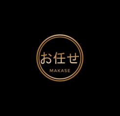 Logo & Huisstijl # 1145974 voor Ontwerp een logo en huistijl voor nieuwe Japanse Chefstable restaurant wedstrijd