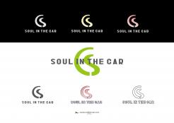 Logo & stationery # 974945 for Design a logo    house style  for an energy healing start up   contest