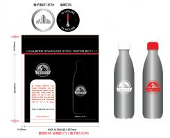 Other # 641817 for SWOTTLE Packaging Design for reusable premium water bottles contest