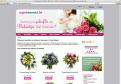 Overig # 64002 voor Valentijnsheader voor onze e-commerce bloemenwebsite in België wedstrijd