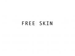 product or project name # 246050 for Design a modern, fresh quirky name for a cellulite firming body cream contest