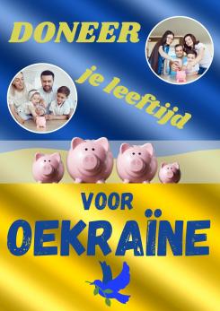 Website design # 1293266 voor Een hedendaags energiek ontwerp voor Oekraine op social media wedstrijd